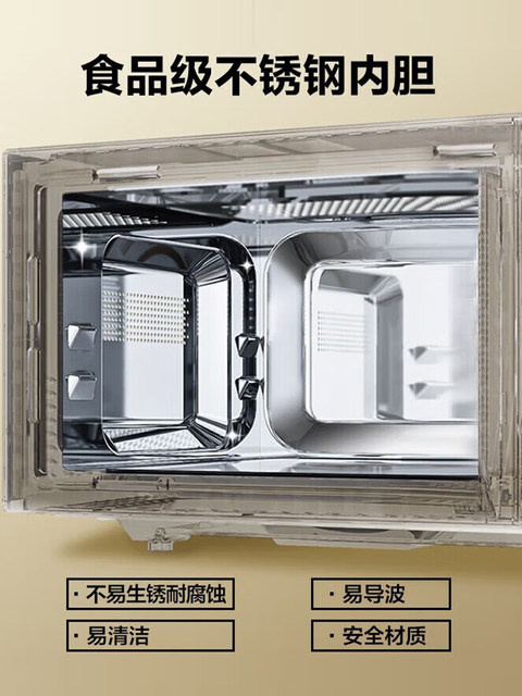 Galanz light wave oven household flat microwave oven G80F23SP-M8 (SO) genuine stainless steel knob new style