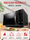 Galanz microwave oven 25L micro-steaming and baking all-in-one household flat-panel light wave oven 900 watt official authentic C2