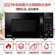 Galanz G80F23CN3L-C2 (R2) microwave oven flat-panel household micro-steaming and baking all-in-one genuine product