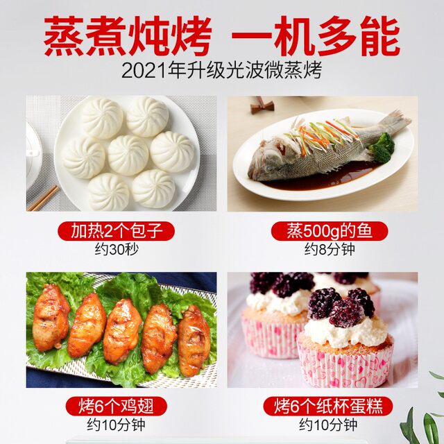 Galanz G70F20CN1L-DG microwave oven household light wave oven micro-steaming and baking flat-panel all-in-one machine