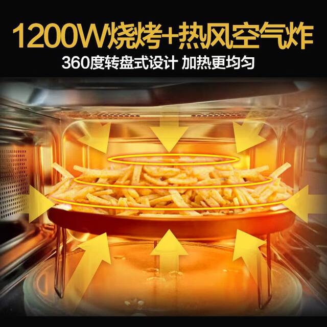 Galanz Microwave Oven and Air Fryer All-In-One Machine for Home Use, 20L Stainless Steel Inner Tank, Small Multifunctional Bb0