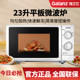 Galanz P70F23P-G5(S0) small household mechanical knob 23 liter flat microwave oven