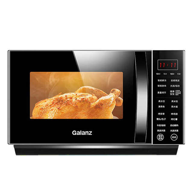 Galanz household 23-liter micro-steamed oven 800W variable frequency microwave oven integrated light wave oven official authentic C2S7