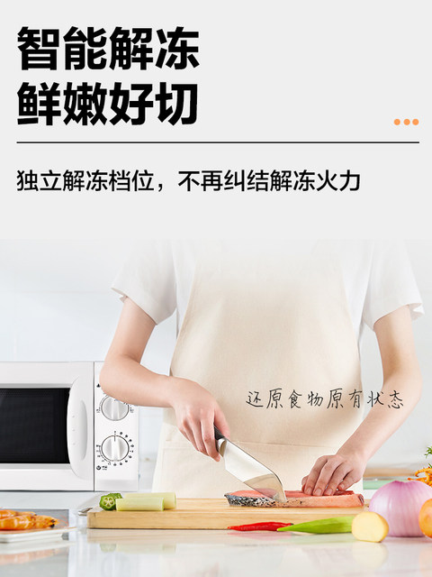 Galanz microwave oven mechanical household small sterilization mini multi-function 20L turntable commercial knob D4