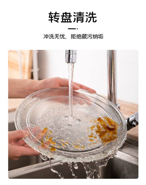 Genuine Galanz/Galanz P70D20N1P-G5 (W0) microwave oven 20L household mechanical turntable