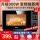 Galanz variable frequency microwave oven light wave oven micro steam oven all-in-one home G90F23CN3PV-BM1 (S2)