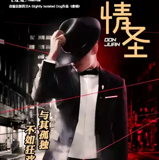 Happy Mahua Edinburgh Fringe Festival New Zealand popular interactive comedy 