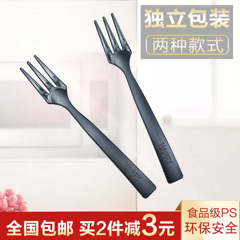 Disposable fork thickened moon cake fork Cute small fruit fork Independent packaging children's mini cake fork