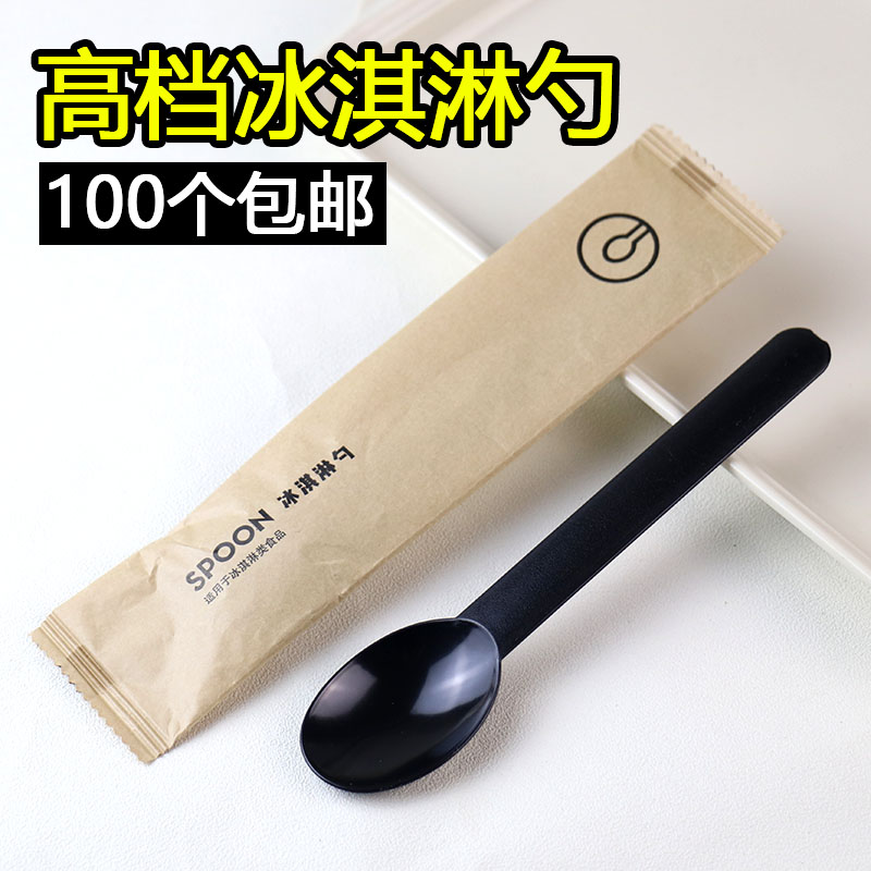 Disposable Spoon Imitation Joy Tea Ice Cream Spoon Transparent Small Spoon Paper Independent Packaging Sweet Spoons Day Style Delicate Net Red