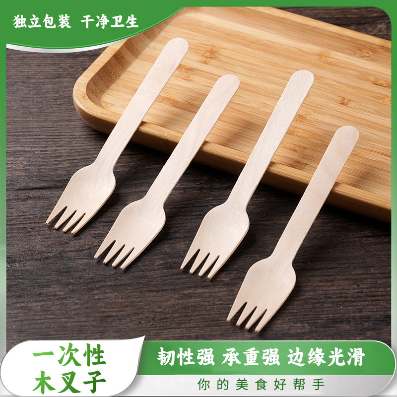 16cm加厚一次性木叉,野餐意面的完美搭档🌿如何选择?-水果叉/水果签-淘宝好物网