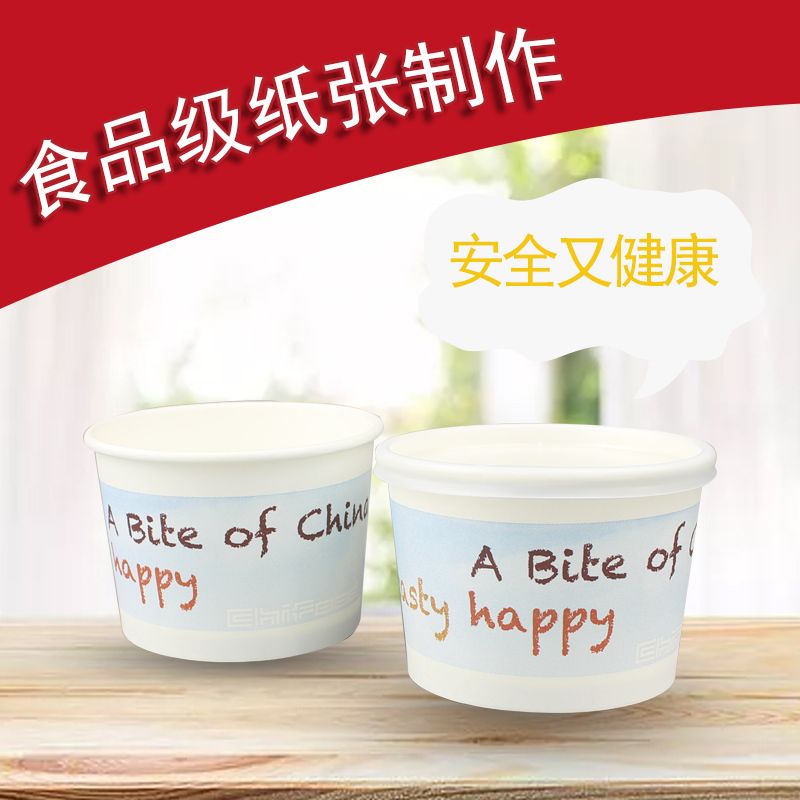 Wooden bran cup disposable 300ml round paper bowl with lid Ice cream paper bowl thickened snack takeaway packaged soup bowl