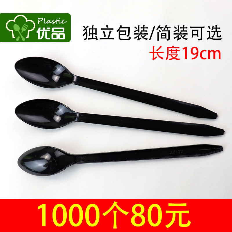 Disposable spoon separately packaged long handle spoon 19cm roasted fairy grass spoon milk tea shop stirring sand spoon thickened spoon