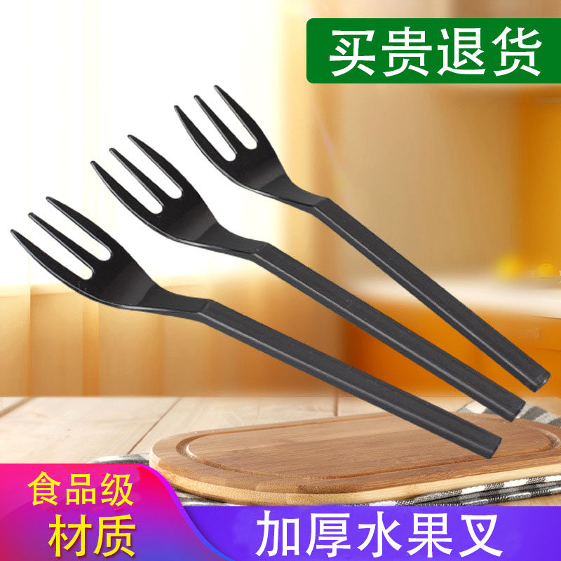 Disposable forks Individually packaged Small forks Dim Sum Thickened forks Black Cake forks Long Handle Dessert forks Fruit forks