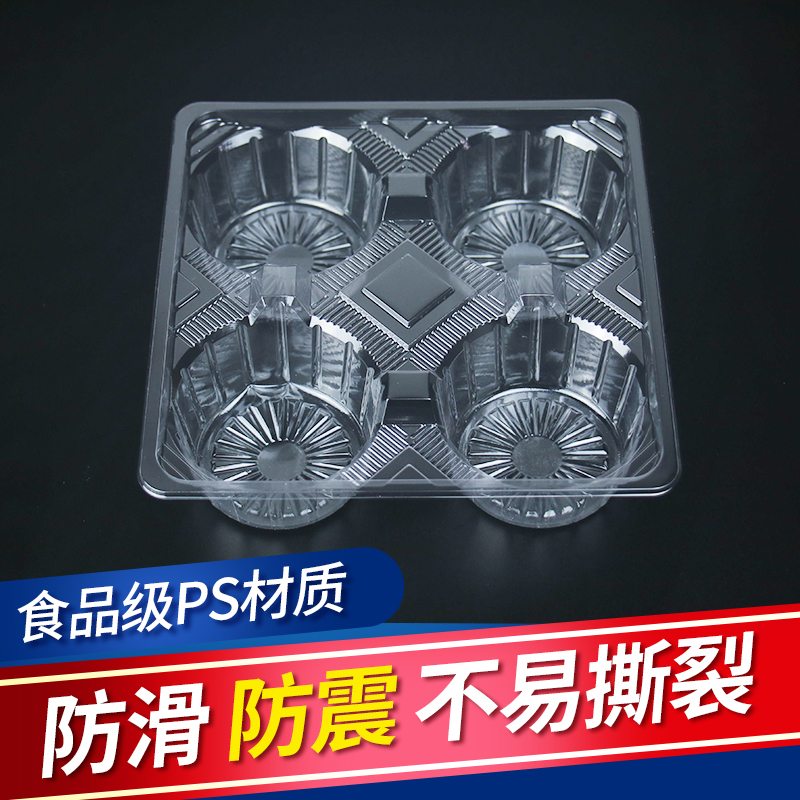 One - time takeaway cup transparent four cups of 1,000 thick milk tea four cups packed beverage fixed cup frame