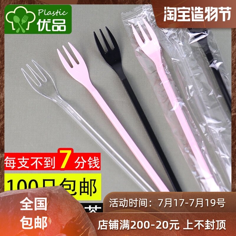 Individually packaged long handle fruit fork 19cm extended transparent delivery fork Disposable fruit tea fork thickened small fork