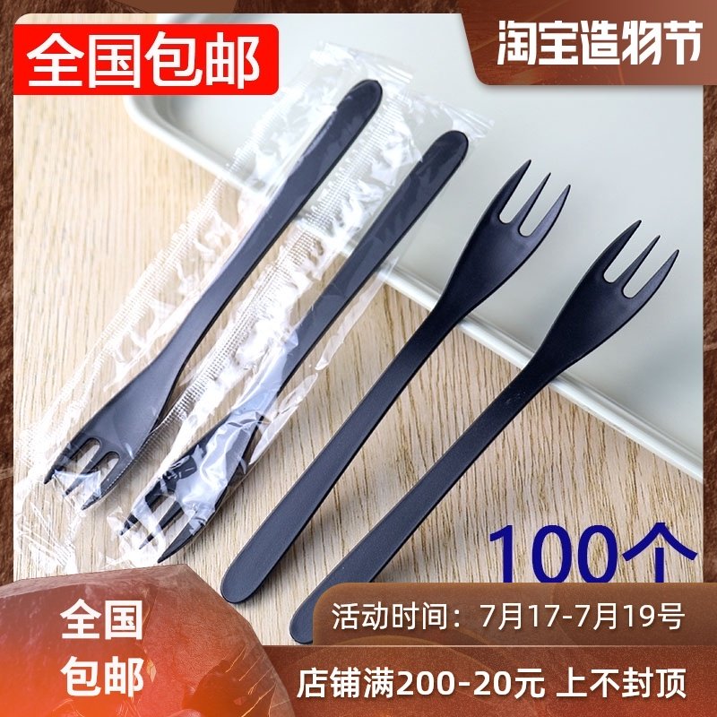Disposable fruit fork black individually packaged cake fork Pastry fork Frosted three-tooth fruit tea fork