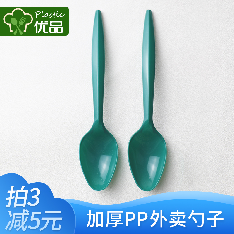Disposable spoon 15CM green dessert spoon pp small spoon Cake spoon Western spoon Soup spoon Packing delivery spoon