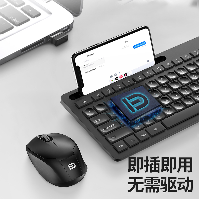 Self-tagged Fudeh Wireless Keyboard mouse set quiet thin keyboard laptop desktop computer office business Universal unlimited piece of portable outdoor game two piece comfort for both male and female students