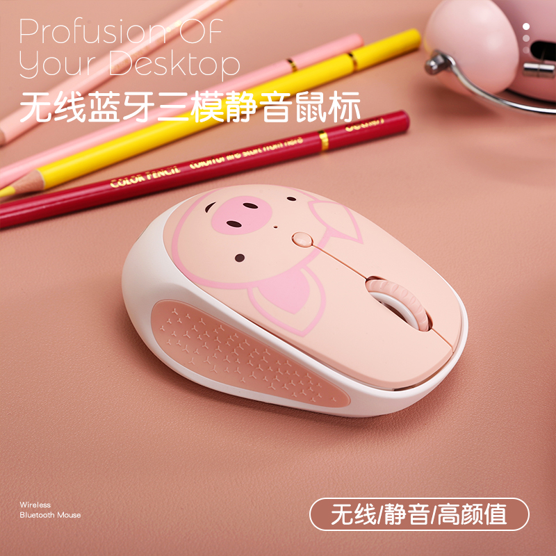 (fudka pass slip rat) wireless girl cute muted Bluetooth rechargeable notebook general computer cartoon suitable for apple Xiaomi mobile phone unlimited 2019 office mac pink