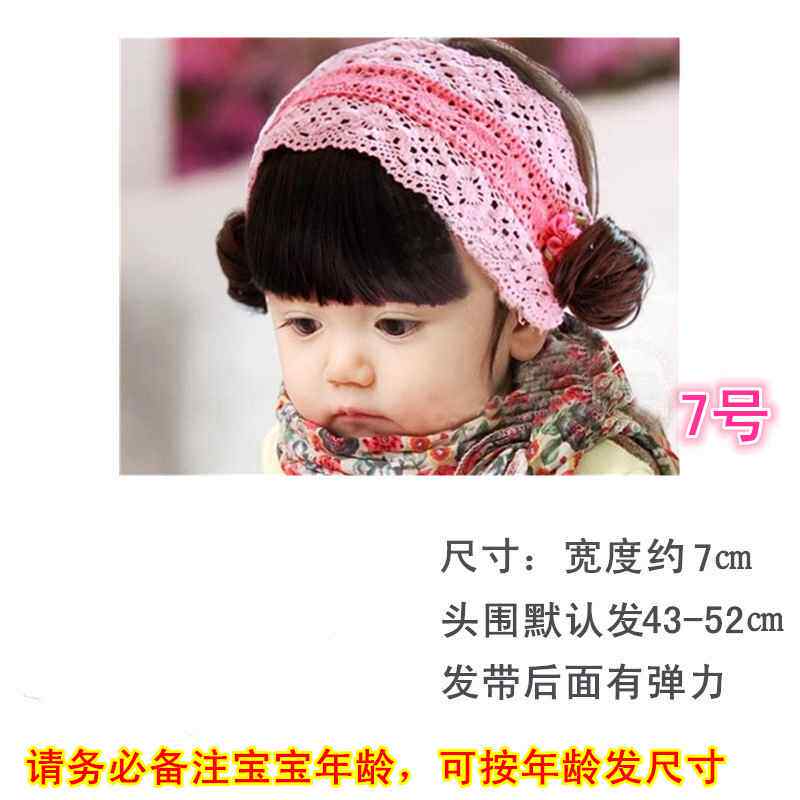 包邮韩版假发带宝宝大红透气婴儿童花朵百天照配饰假发套刘海发饰