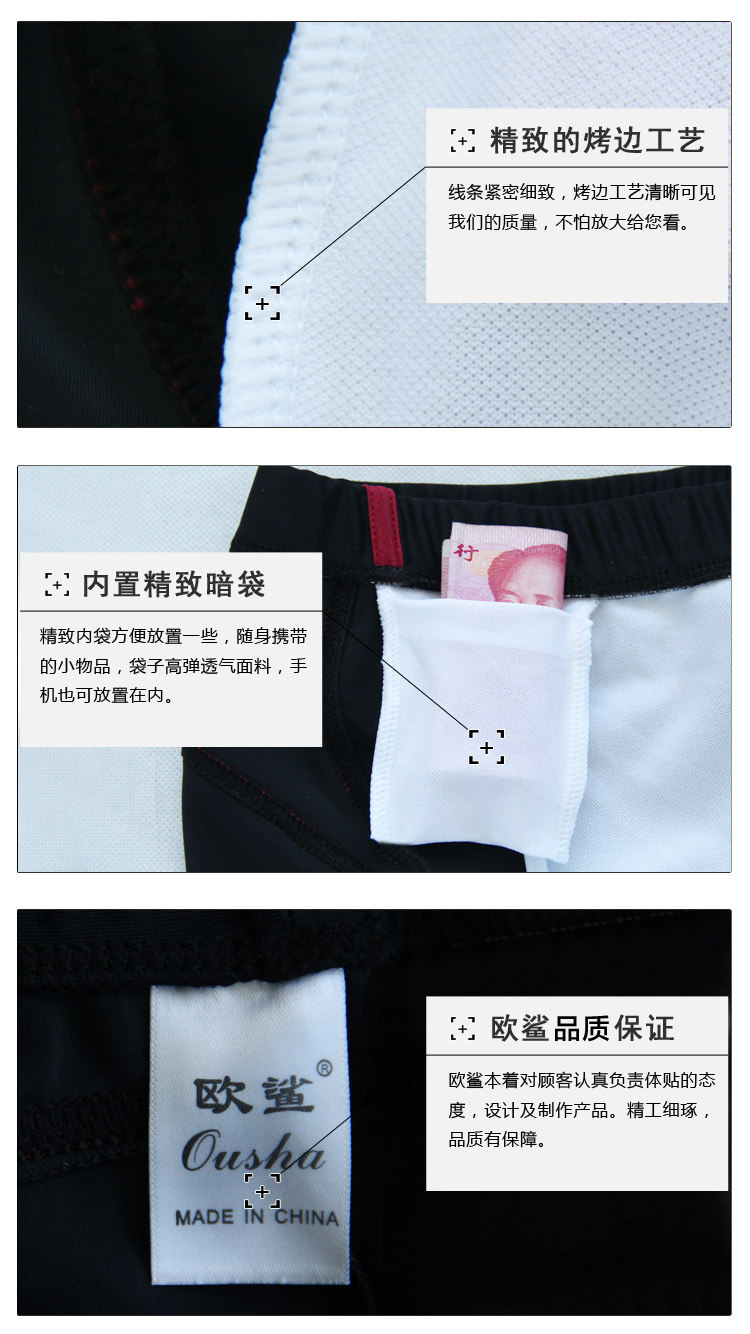 Maillot de bain homme - Ref 2507600 Image 20