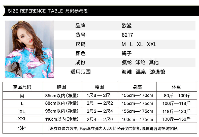 Maillot de bain pour femme - Ref 3028633 Image 14