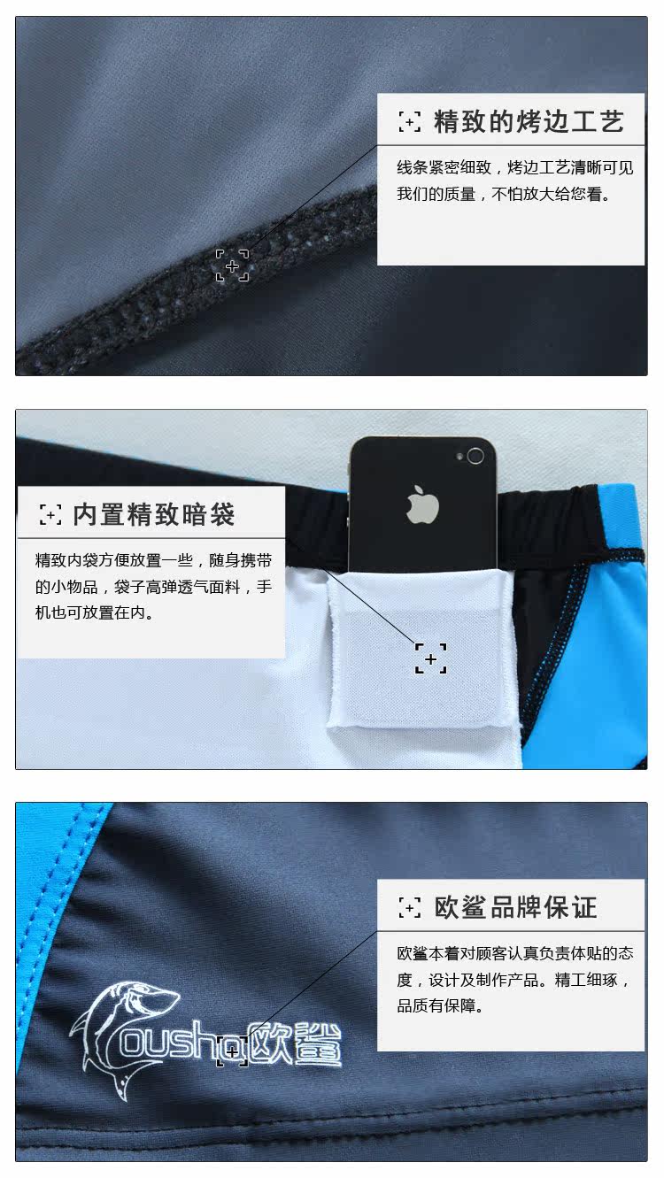 Maillot de bain homme - Ref 2519441 Image 20