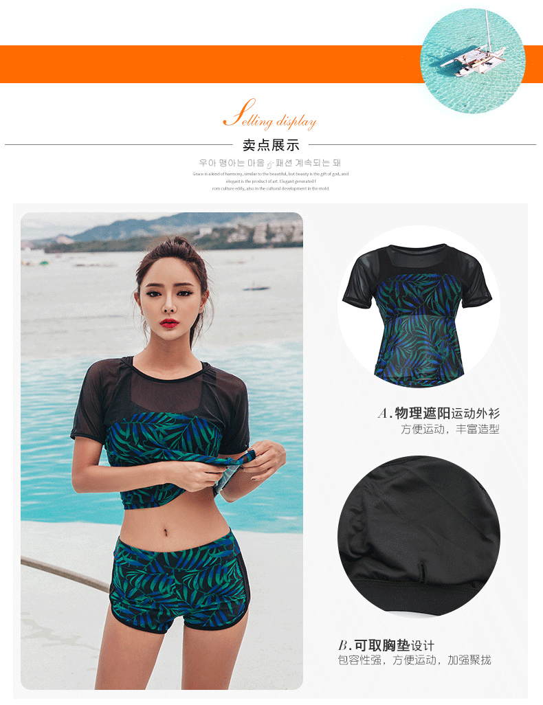 Maillot de bain pour femme - Ref 3039761 Image 10