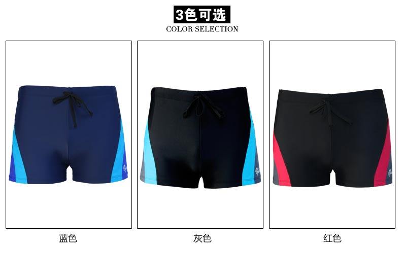 Maillot de bain homme - Ref 2519441 Image 11