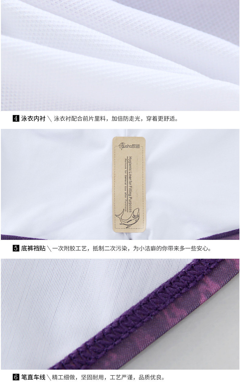 Maillot de bain pour femme - Ref 3028633 Image 21