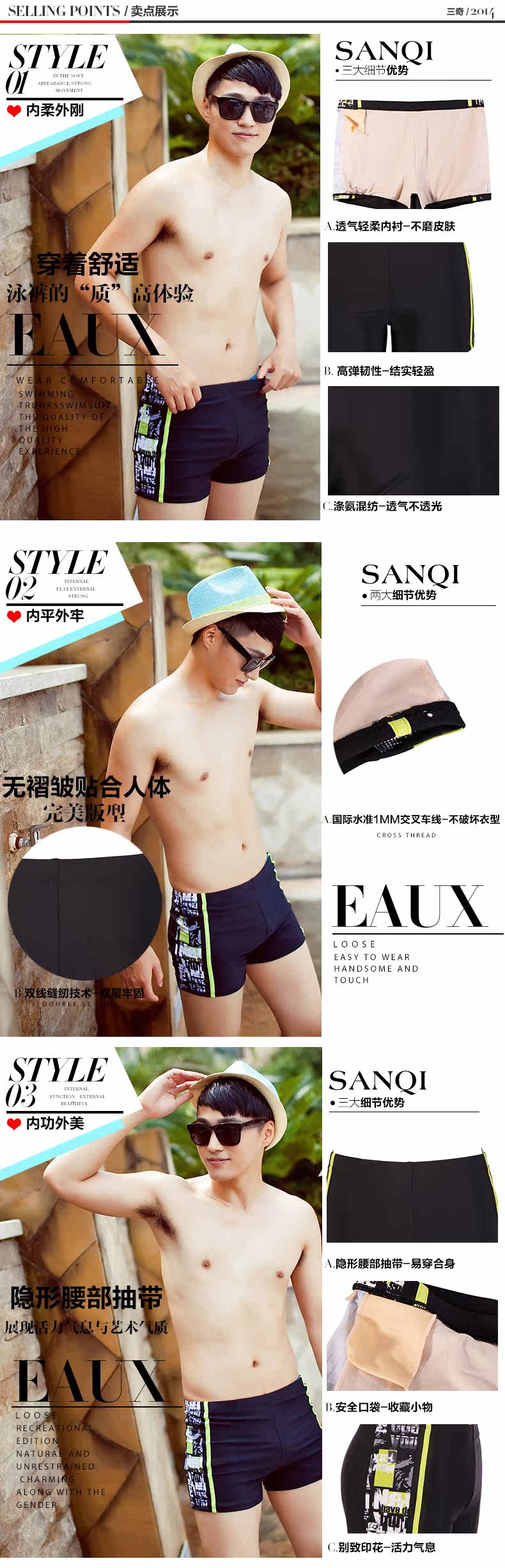 Maillot de bain homme - Ref 2510864 Image 10