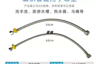 Tool explosion-proof water pipe metal hose water heater bellows inlet pipe easy to install 304 telescopic stainless steel