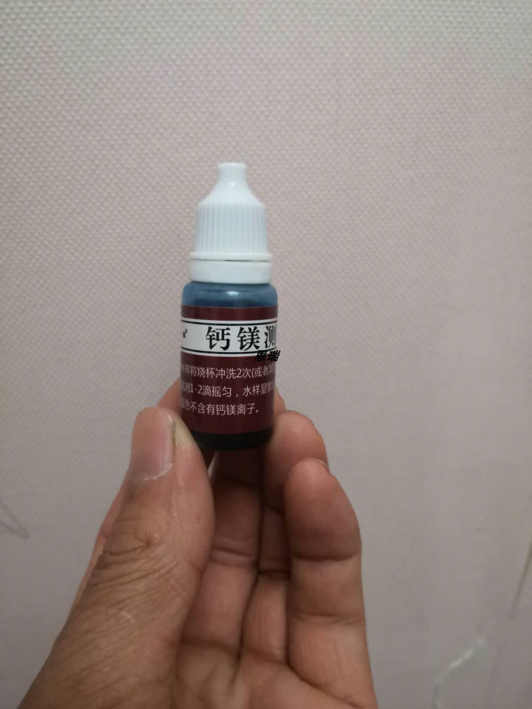 Calcium magnesium reagents detect calcium magnesium ions in tap water