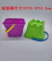Beach Toys Beach Toys Playing Water Playing Sand Tools Kindergarten Keg Bucket Castle Bucket