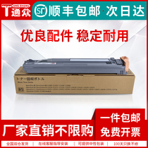 tong zhong applicable Fuji Xerox C3375 waste container C3376 C4476 C4470 C4475 C5570 C5575 C5005D C