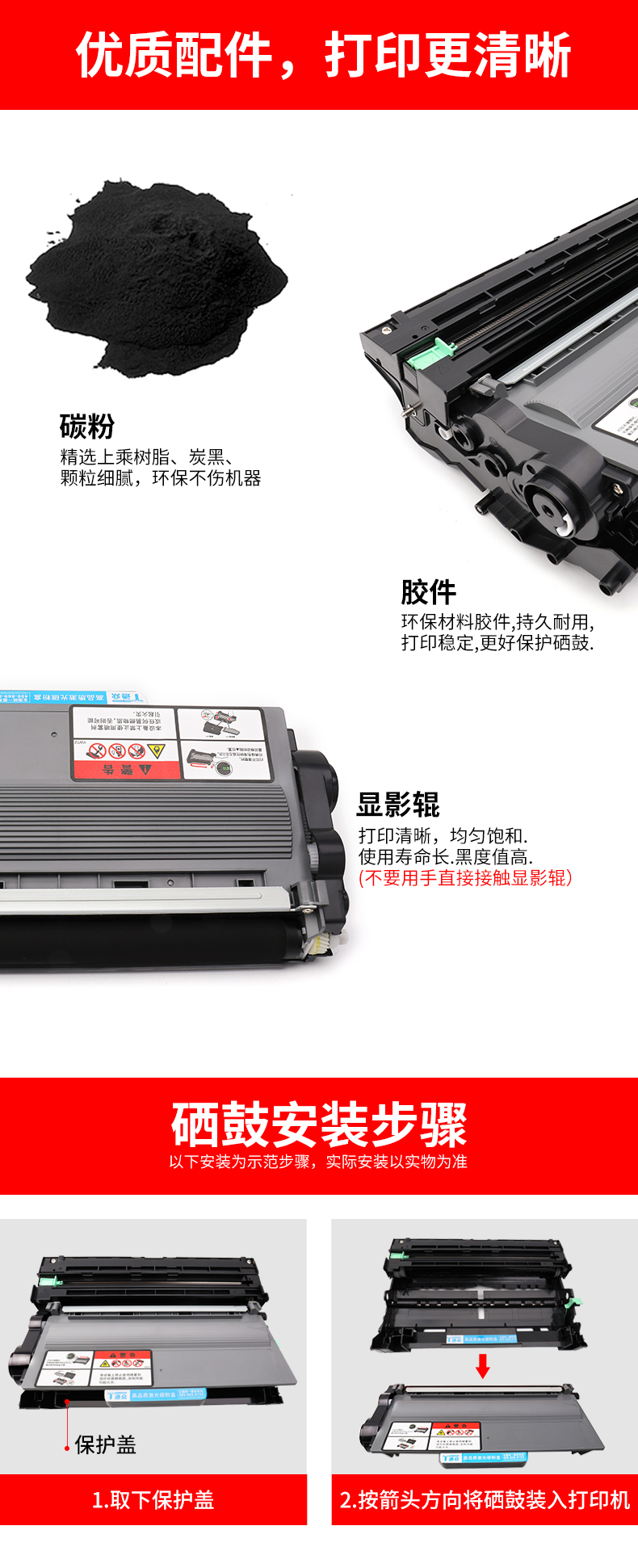 Tongzhong áp dụng hộp mực bột anh TN3335 DR3350 Hộp mực máy in HL-5440D 5450DN 5445D 6180DW MFC-8510DN 8515DN 8520DN - Hộp mực