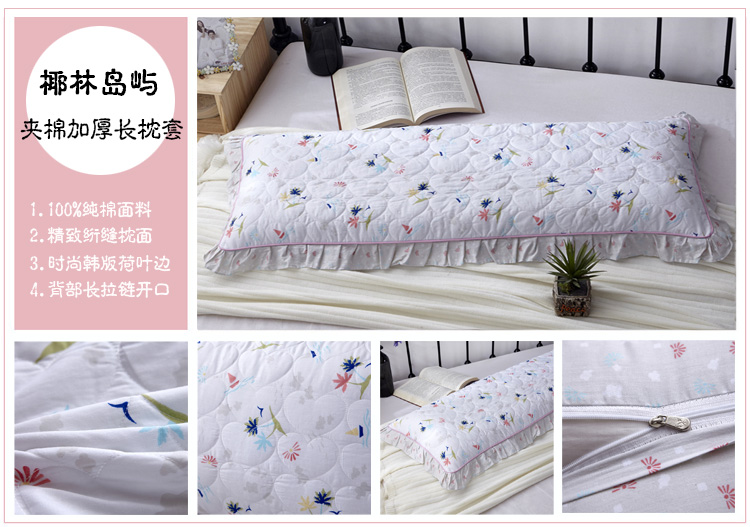 Chăn bông dày} ren bông 1,8 m vỏ gối đôi 1,2 m cotton dài gối 1,5m gối đôi gối nằm cao su non