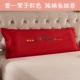 Cặp đôi lớn màu đỏ đôi gối 1,5 m cưới 100% cotton dài gối 1,8m cotton màu 1,2 gối tựa lưng