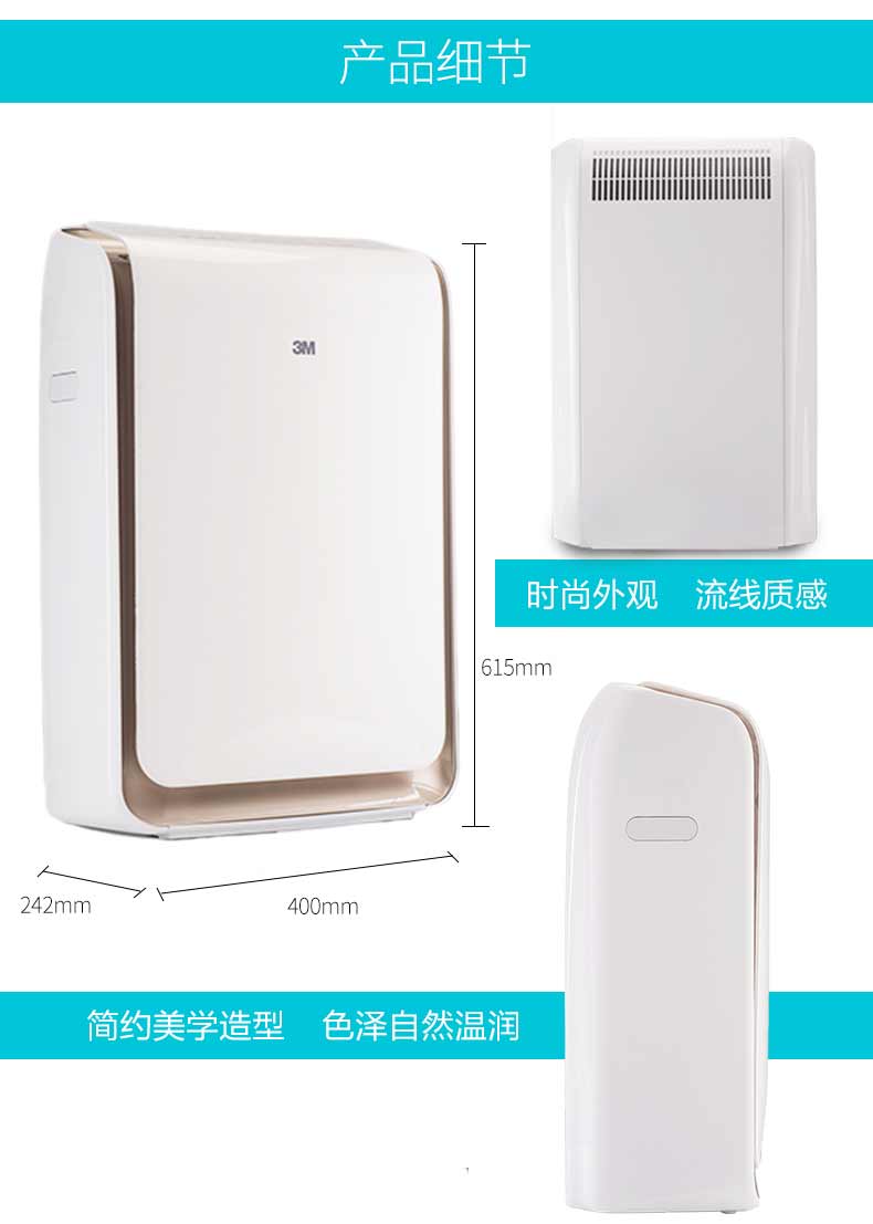 máy lọc không khí ô tô sharp ig-gc2e	 Máy lọc không khí 3M tại chỗ KJEA3087-GD nhà thông minh wifi khử bọt formaldehyd Bao Shunfeng máy lọc không khí ô tô sharp