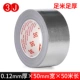 0,12 толщина*шириной 50 мм*50 метров Большой рулон