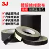 3J acetic acid tape Data cable LCD cable fixing tape Black tape Acetic acid tape High temperature harness tape Black insulation tape