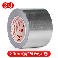 Длинный, 80mm, 50м