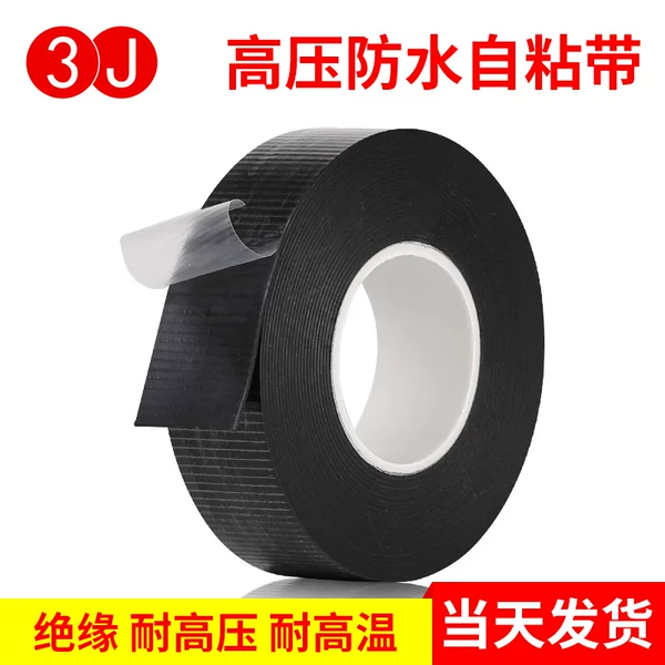 Товары от 3j旗舰店