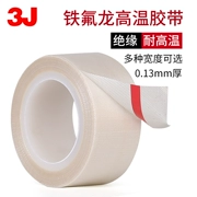 Máy hàn Teflon 3J760B Băng keo chịu nhiệt và chịu nhiệt độ cao Băng keo chống cháy Teflon cách nhiệt 300 độ điện Băng keo chống cháy nhiệt độ cao