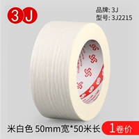 50mm, 50м
