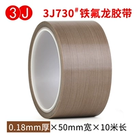 0.18mm*50mm*10m