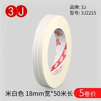 18mm, 50м