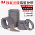 3J Băng keo flo đặc biệt Ptfe Polytetrafluoroetylen Film Teflon Phim mỏng Tetrafluorocalypse Cúm Fluoro Dragon Film Băng Cơ chế niêm phong Máy niêm phong Teflon Pure Film Băng dính 