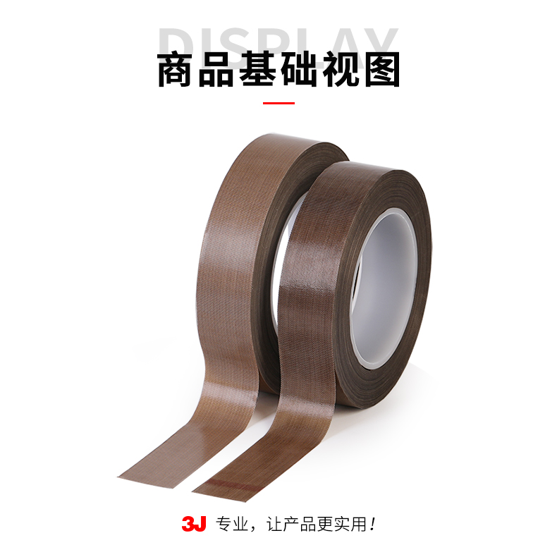 Băng keo Teflon 3J730 Băng keo chịu nhiệt độ cao chống bỏng vải cách nhiệt Máy hàn vải nhiệt độ cao Băng keo Teflon mở rộng 50 mét băng keo chịu nhiệt 3m