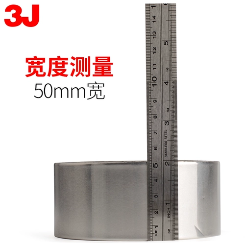 Термостойкая водостойкая лента, J115, увеличенная толщина, 0.15mm, 50mm, 20м
